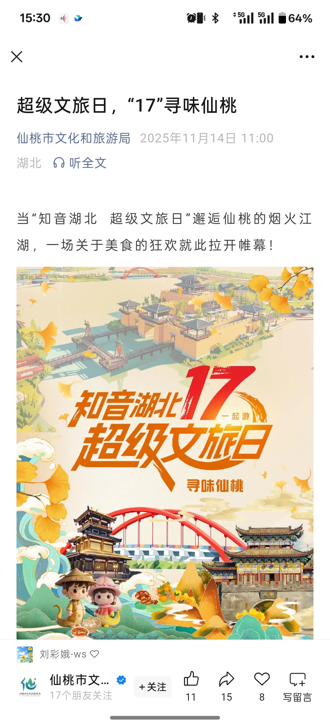 �����ʹ���(463cc) - �ٷ���վ